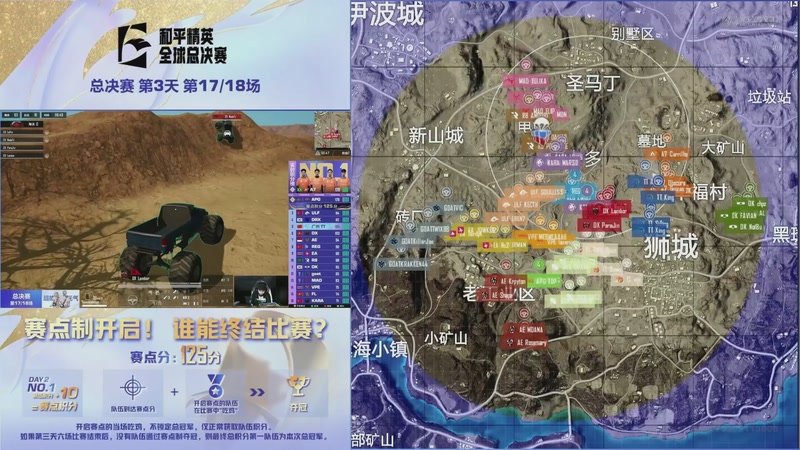 【2025-12-14 21点场】scboy：美少女&老男孩 鱼乐观赛团