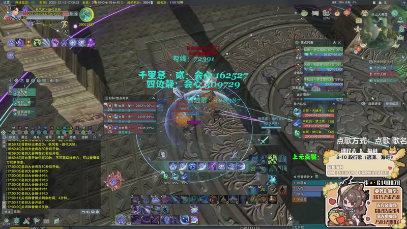 【2025-12-15 17点场】君且莫惜一：【努力小狍】写会作业