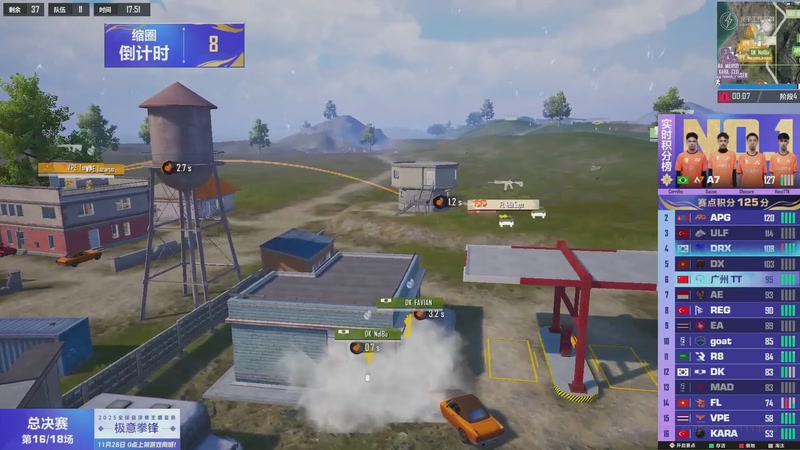 【2025-12-14 20点场】和平精英官方赛事：直播丨和平精英全球总决赛-决赛day3