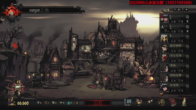 【2025-12-15 19点场】肥尸：【暗黑地牢1】MOD安排上~