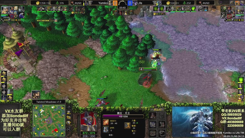 【2025-12-15 05点场】大帝LioN：魔兽争霸3~精彩视频~LioN大帝解说