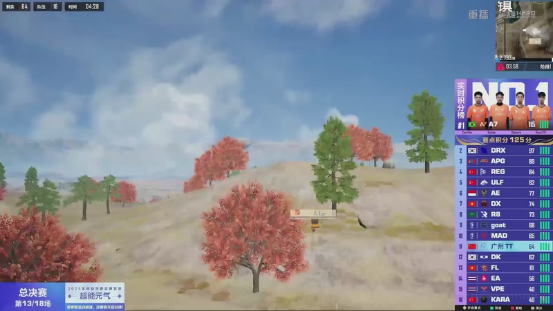 【2025-12-15 10点场】和平精英官方赛事：重播丨和平精英全球总决赛-决赛day3