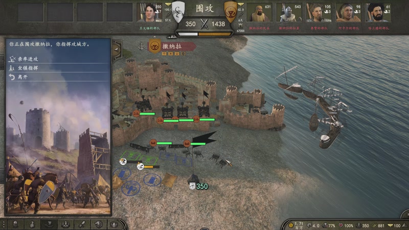 【2025-12-14 17点场】蝎i子：骑砍2：先锋法里斯