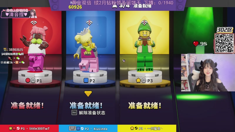 【2025-12-14 21点场】小琳达Linda：黄金双倍：续2月钻粉领圣诞饼干~