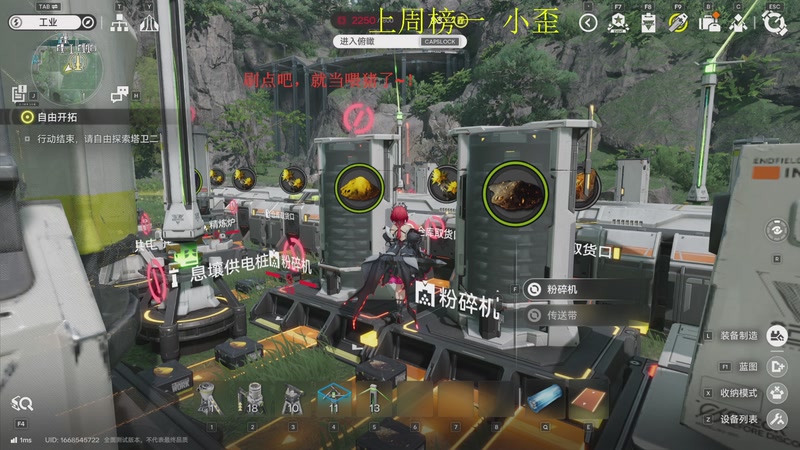 【2025-12-15 14点场】请叫我总攻大人丶：深渊任务探图新版本冲鸭~！