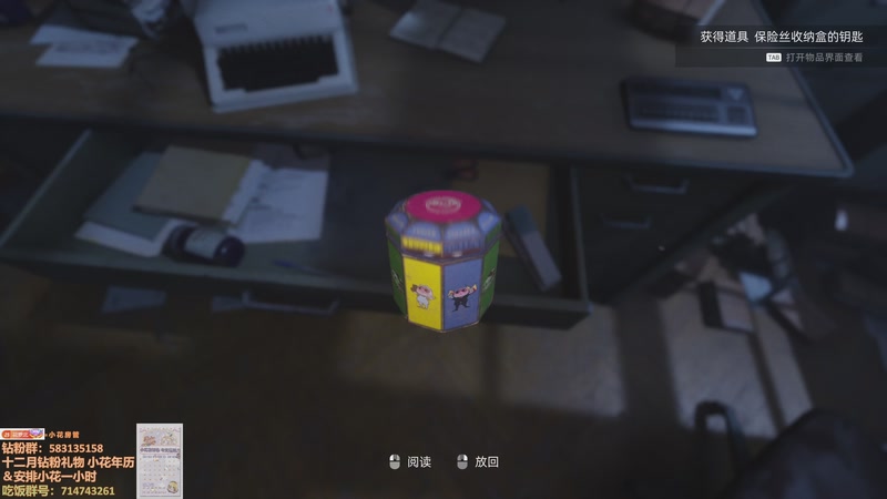 【2025-12-16 01点场】花舞剑：沉浸式解谜