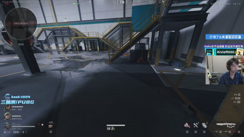 【2025-12-16 21点场】Xleft小叮当：【双倍】帅哥直播.