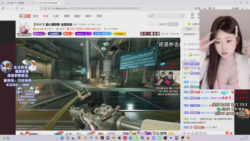 【2025-12-16 02点场】pigff：【PIGFF】超心星联赛-全胜到底