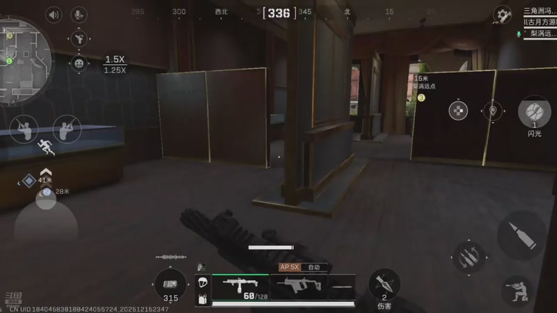 【2025-12-15 23点场】中华田园冯太极：备战星球重启2月份新年区