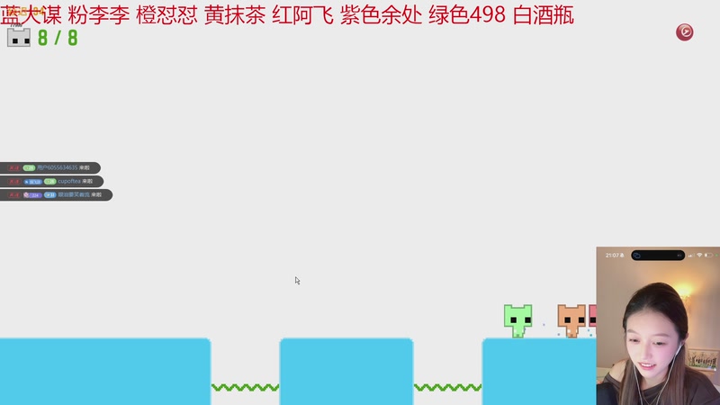 【2025-12-16 21点场】小酒瓶oo：做个平静的人77999