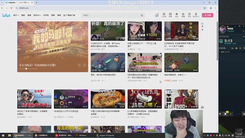 【2025-12-10 11点场】主播阿迎：阿迎：顶尖AD下路细节教学