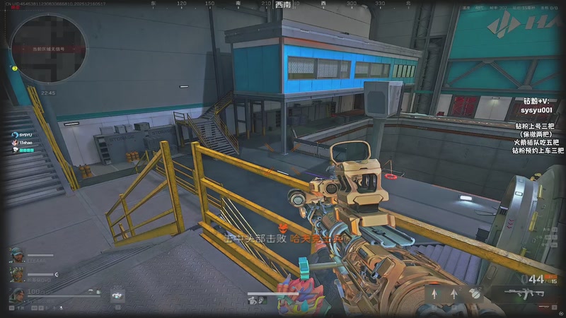 【2025-12-16 05点场】sysyu：sy：单三航天基地