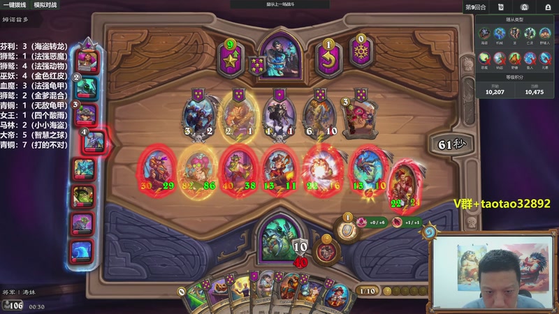 【2025-12-16 00点场】过载十五岁的涛妹：涛妹：认真冲第一32892