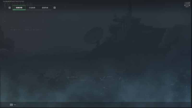 【2025-12-16 03点场】DYG易瞳：打打癫疯赛88807