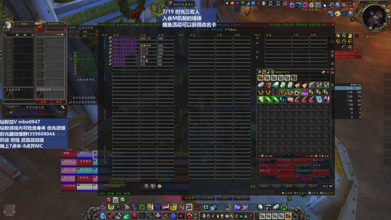 【2025-12-16 18点场】痴汉万宝路：三区联盟大量收人！开分会了