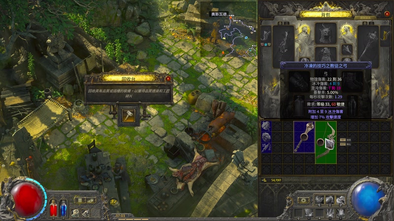 【2025-12-15 7点场】逗你玩Cloud:熊猫是熊不是猫儿~