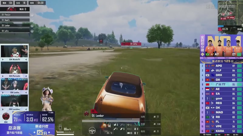 【2025-12-16 20点场】和平精英官方赛事：重播丨和平精英全球总决赛-决赛day3