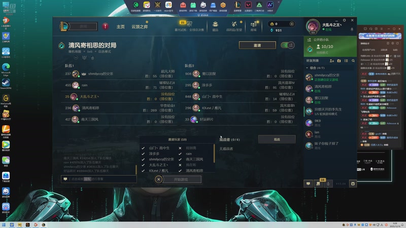 【2025-12-16 00点场】牛奶MilkGod：斗魂顶级猛男