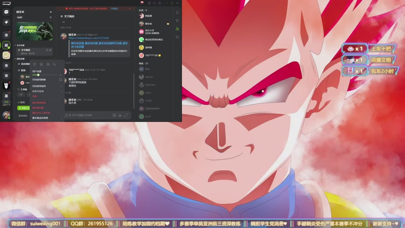 【2025-12-15 23点场】顾非池：帝国时代遥控教学时间