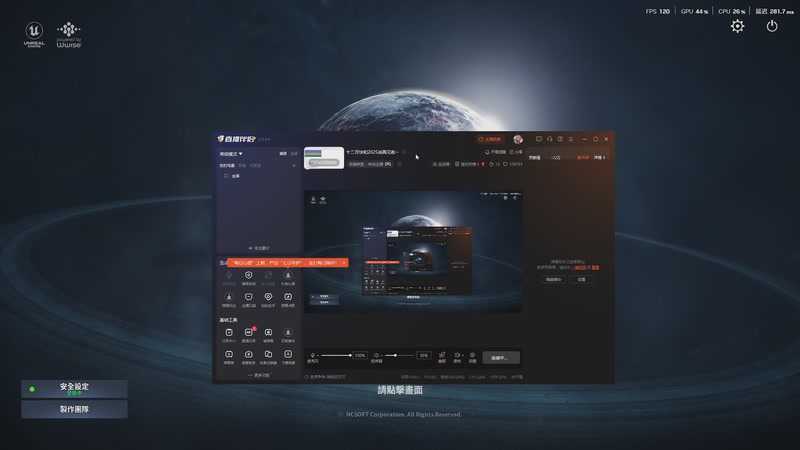 【2025-12-16 19点场】地表最强狸仔仔哟：二台：塔2随便玩玩