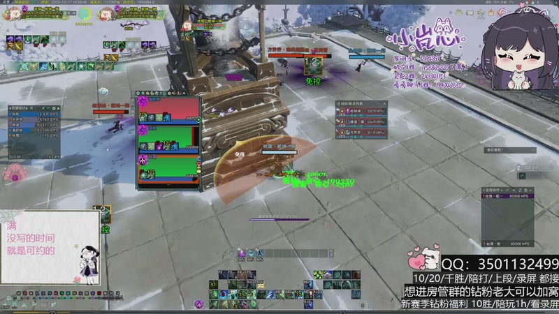 【2025-12-11 19点场】小岚点心：周一盼着周四 周四盼着周一