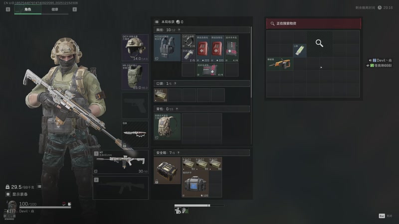 【2025-12-15 23点场】白熙Box:3x3 哈佛币 护 6564682