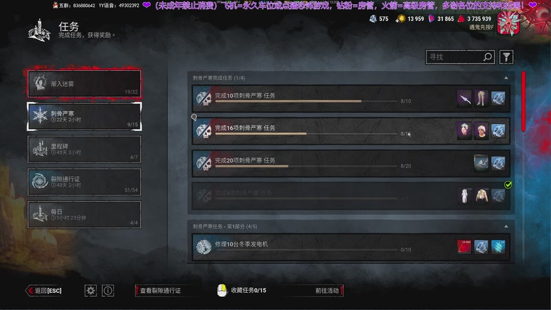 【2025-12-15 21点场】谭机霸开播了：⭐霸霸⭐屠夫成长日记~