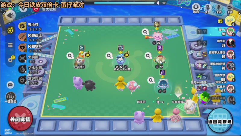 【2025-12-15 07点场】欧根er：第五人格开丸!搞一手!