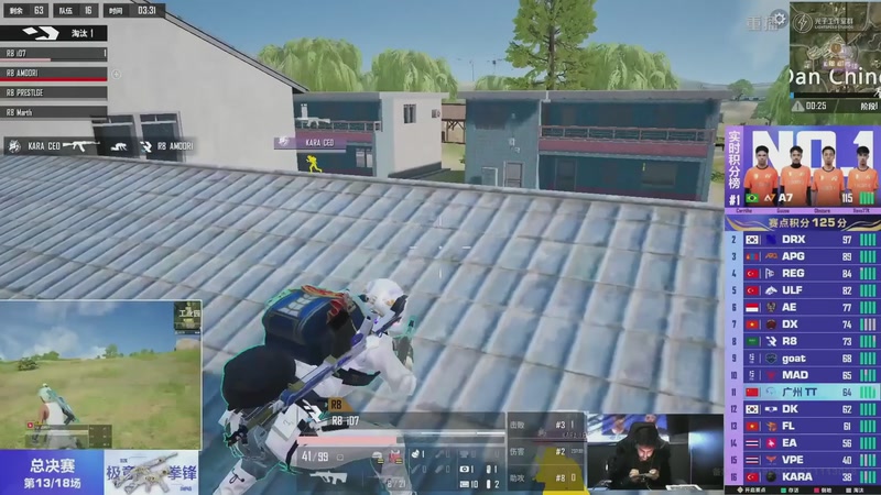 【2025-12-16 02点场】和平精英官方赛事：重播丨和平精英全球总决赛-决赛day3