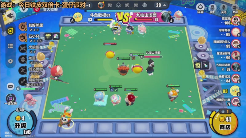 【2025-12-16 03点场】欧根er：第五人格开丸!搞一手!