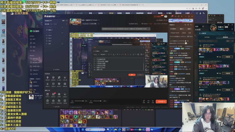 【2025-12-16 07点场】阿涛皎月Carry：哑歌：国服维护好了冲冲冲