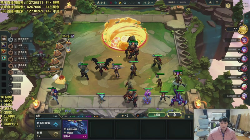 【2025-12-16 13点场】阿涛皎月Carry：哑歌：国服维护好了冲冲冲