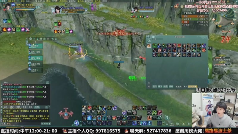 【2025-12-16 12点场】As童话话话：童话暂别剑网3，休息1-3月！