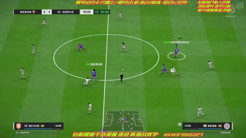 【2025-12-15 20点场】轩辕电竞Edison：钻粉私人定制复盘~精细看号 定制时刻卡