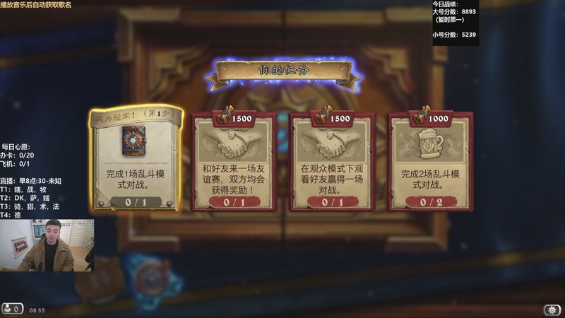 【2025-12-16 08点场】雷欧其：雷欧其：周二愉快，昨天暂时稳住第一！