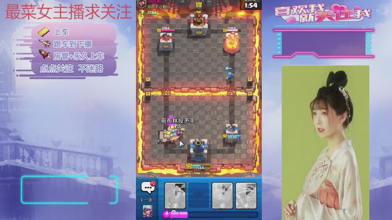 【2025-12-16 17点场】停留在雨中Cium：皇室战争来了哦