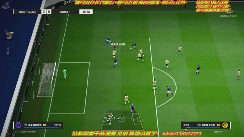 【2025-12-13 13点场】轩辕电竞Edison：钻粉私人定制复盘~精细看号 定制时刻卡