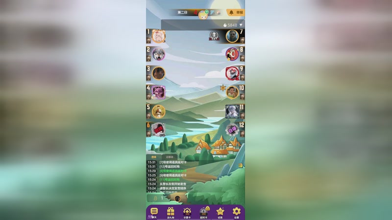 【2025-12-14 15点场】小欣欣安好:#天天狼人# 狼来了