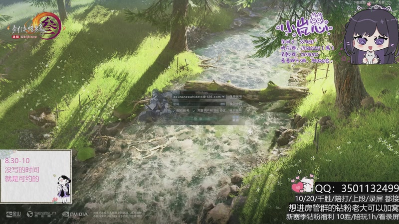 【2025-12-11 15点场】小岚点心：周一盼着周四 周四盼着周一