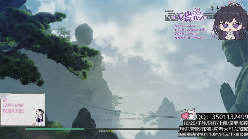 【2025-12-15 15点场】小岚点心：周一盼着周四 周四盼着周一