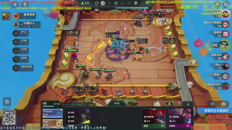 【2025-12-16 20点场】四川棋王超哥：双头盔狙神无限喷霸王龙！