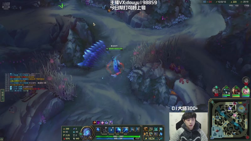 【2025-12-14 13点场】主播阿迎：阿迎：寒冰king下路顶级拉扯