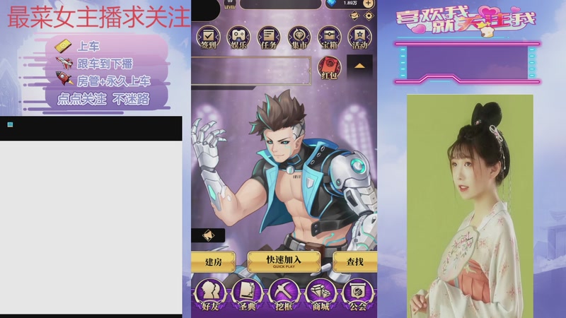 【2025-12-16 13点场】停留在雨中Cium：#天天狼人#来了哦