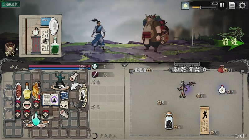 【2025-12-16 05点场】主播帝王：帝王游戏直播间