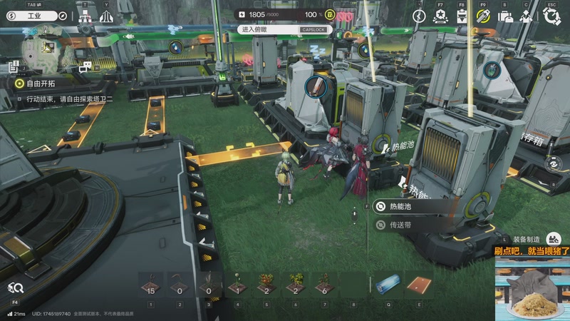 【2025-12-15 21点场】我们的渺渺：又是新的一周让我们激情起来