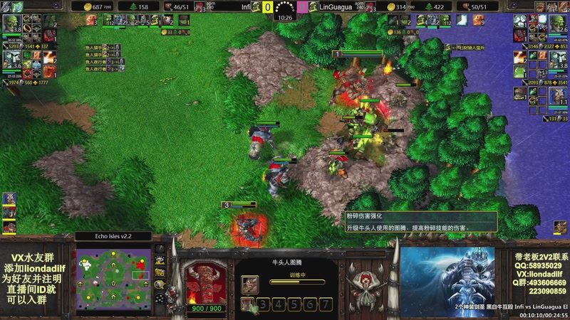 【2025-12-16 03点场】大帝LioN：魔兽争霸3~精彩视频~LioN大帝解说