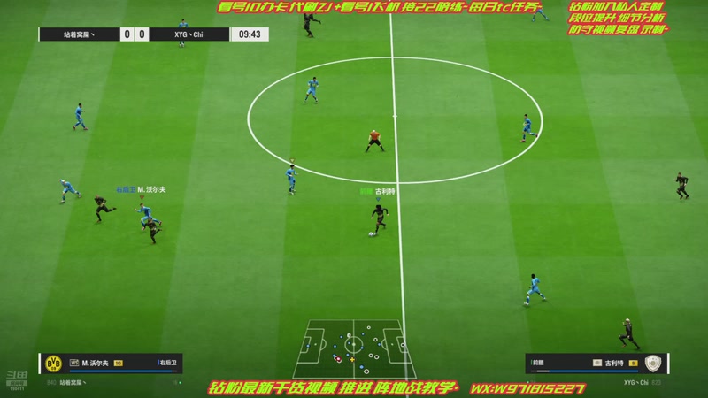 【2025-12-15 14点场】轩辕电竞Edison：钻粉私人定制复盘~精细看号 定制时刻卡