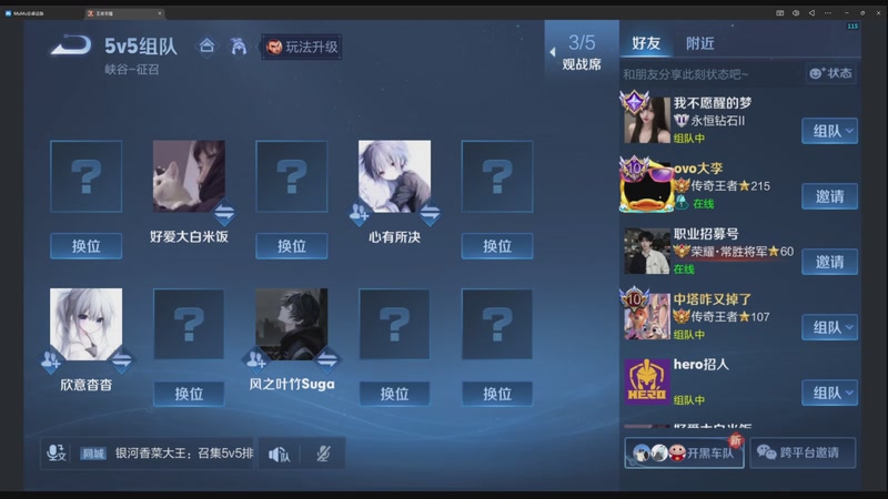 【2025-12-16 完整版】eStarProAlan：Alan：小黑马比赛加油！