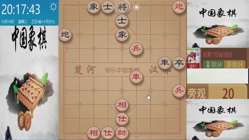 【2025-12-16 20点场】日月轮回888：巅峰布局全能大师