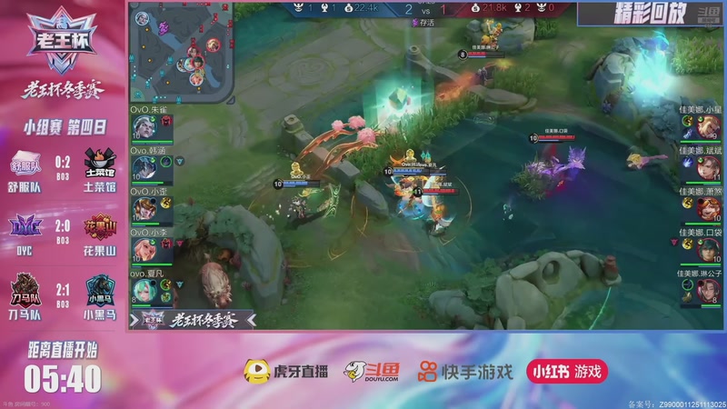 【2025-12-15 21点场】解说孙立人：老王杯线下解说